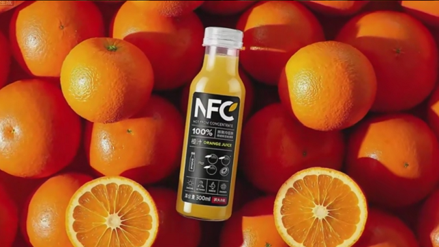 AI产品-NFC橙汁