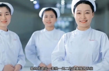 医疗健康类--美适臣